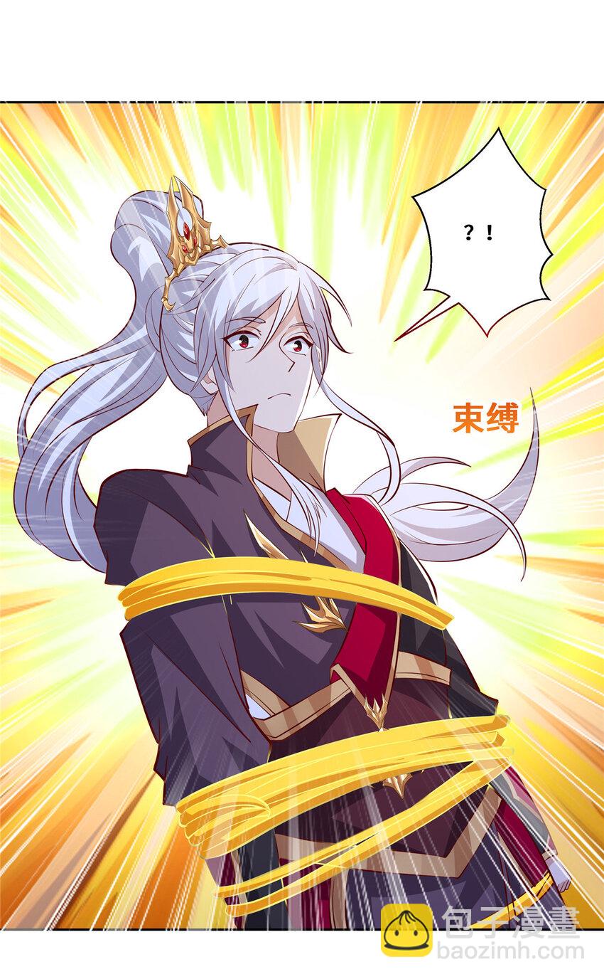 096 征服狼王-第97话