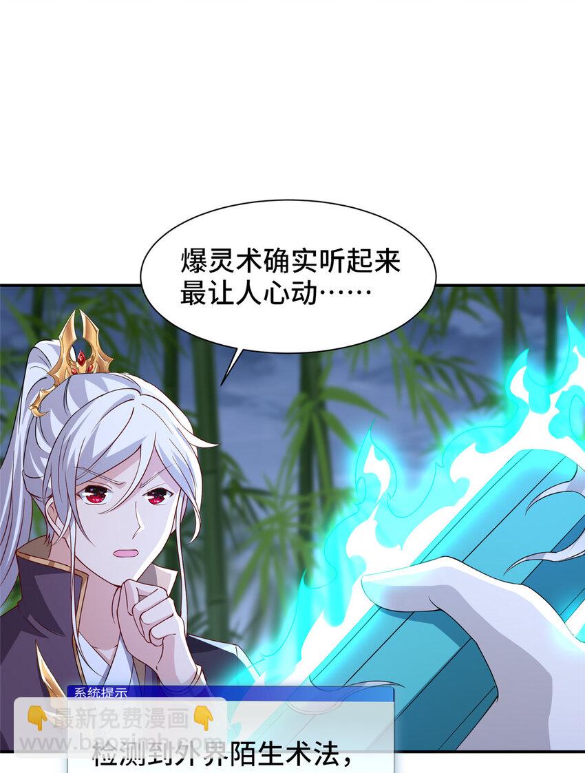 098 交易愉快-第99话