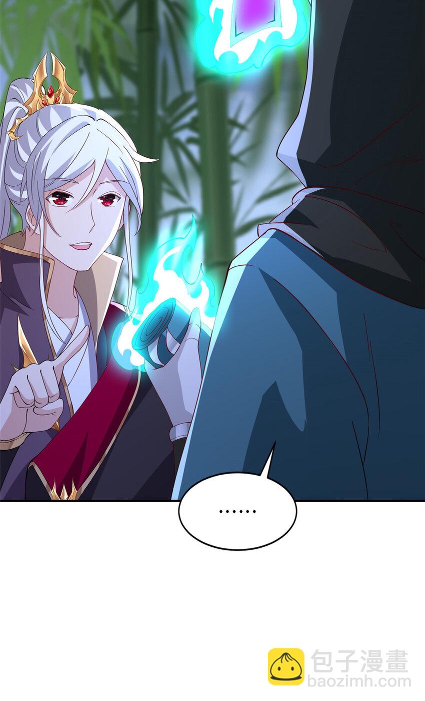 098 交易愉快-第99话