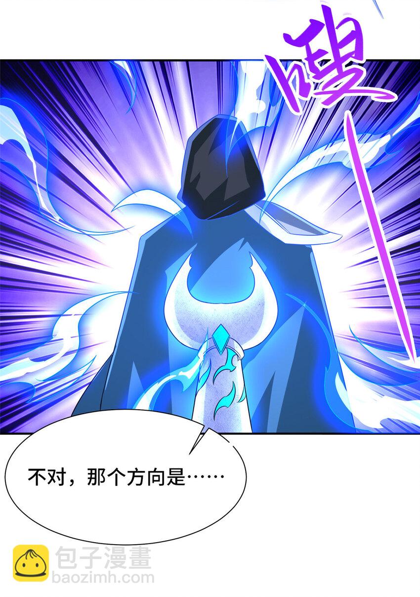 098 交易愉快-第99话