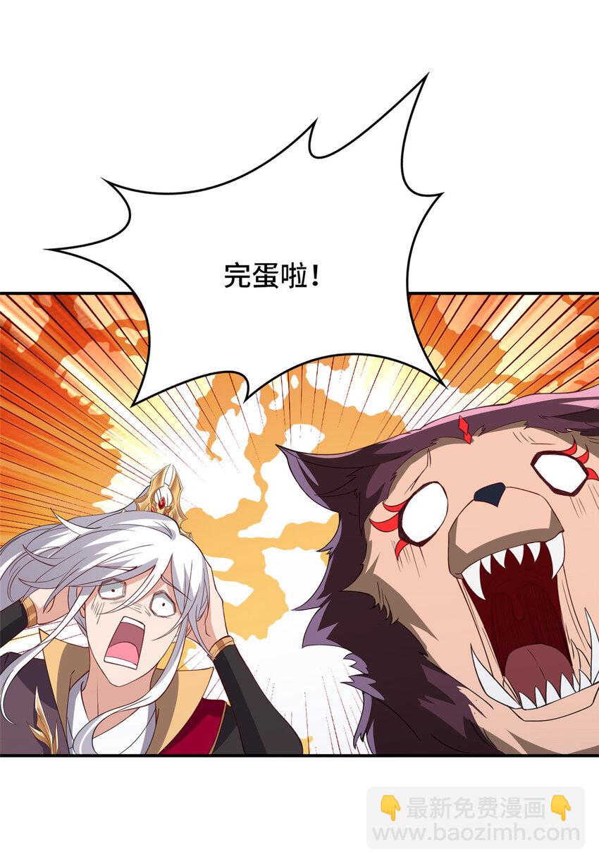 098 交易愉快-第99话