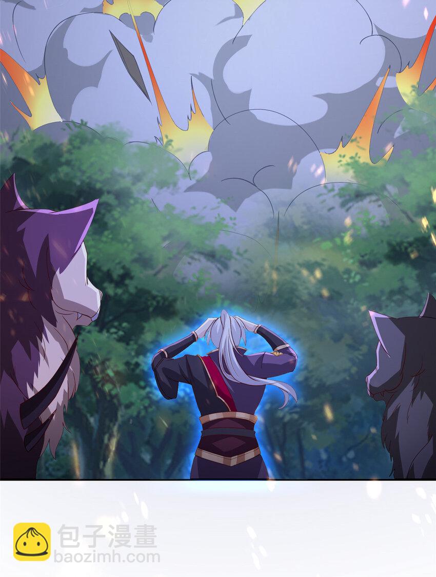 098 交易愉快-第99话