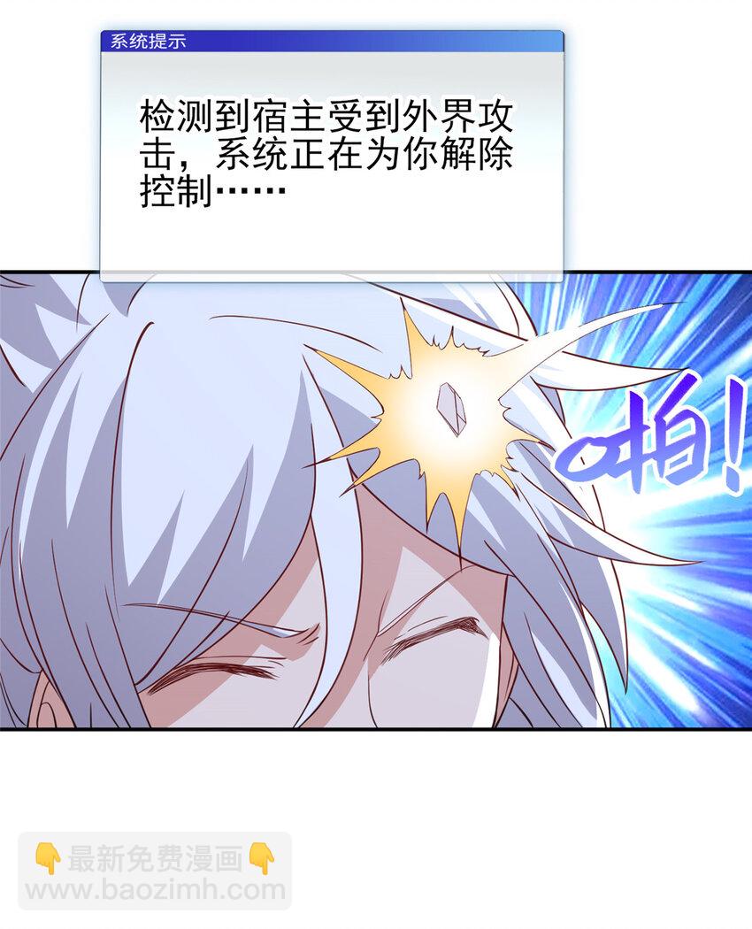 098 交易愉快-第99话