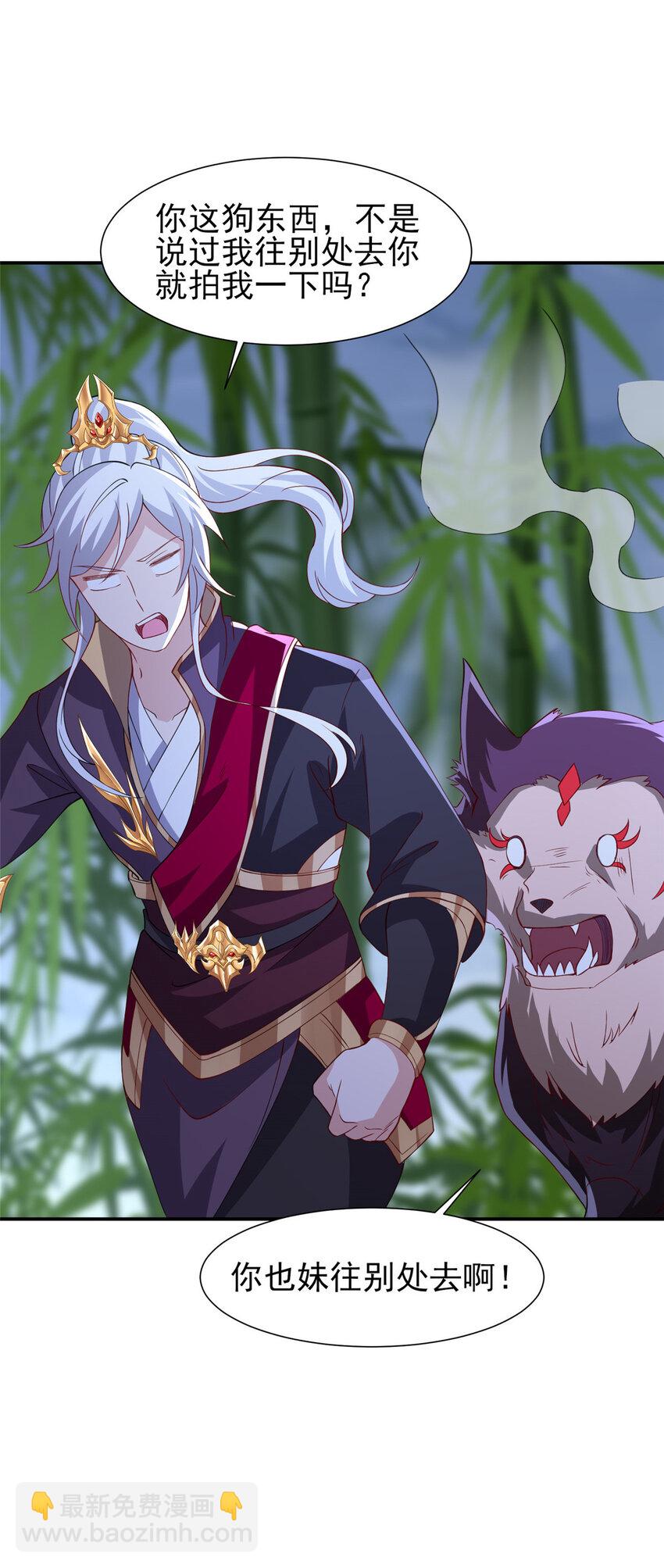 098 交易愉快-第99话