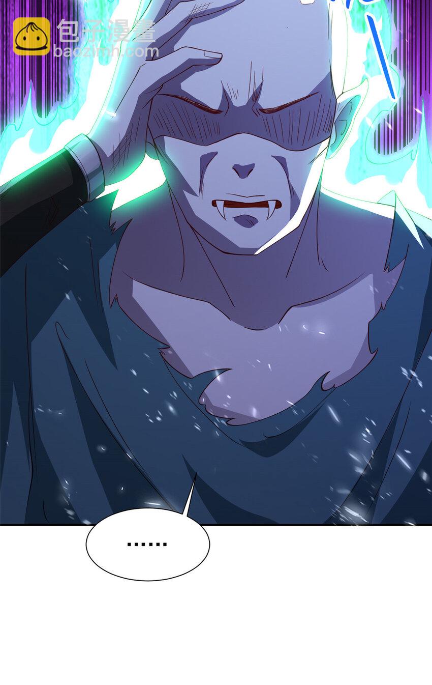 098 交易愉快-第99话