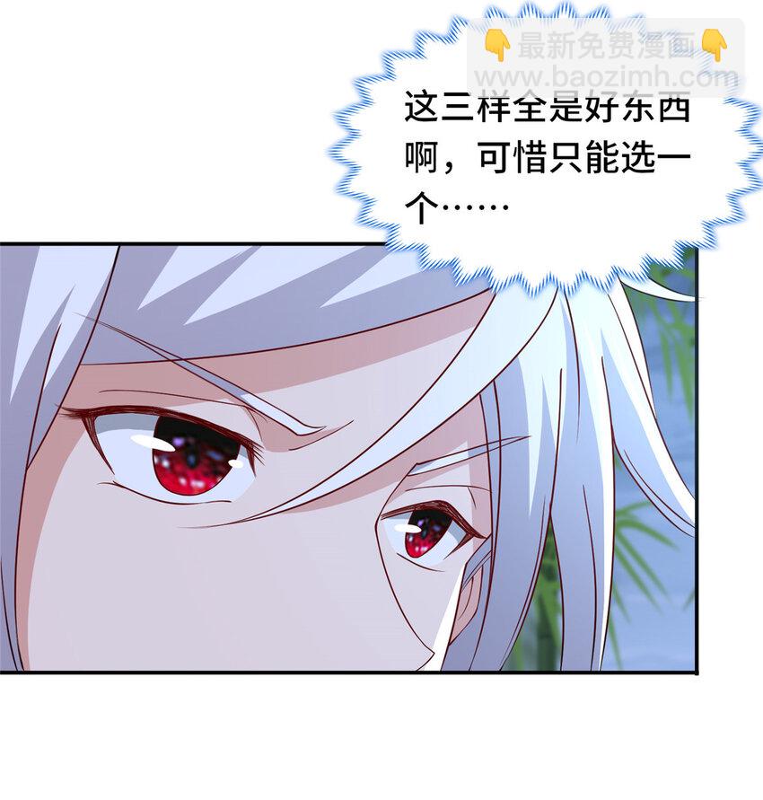 098 交易愉快-第99话