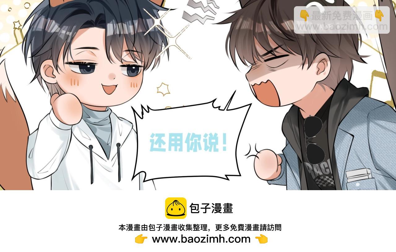 12月9日 6话爆更上线！-第1话