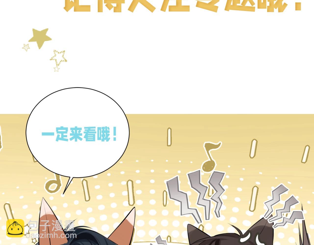 12月9日 6话爆更上线！-第1话