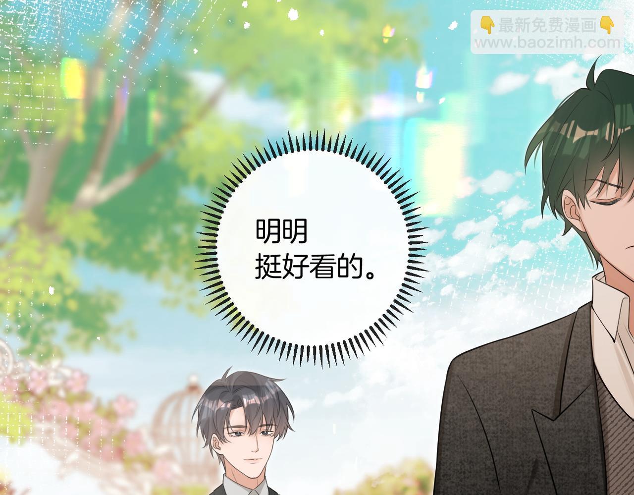 第10话 我就喜欢渣男(1/3)-第11话