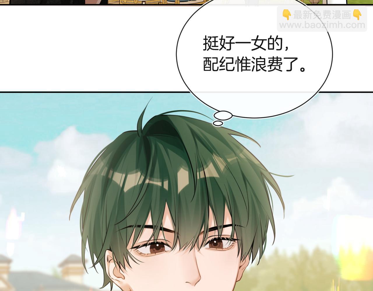 第10话 我就喜欢渣男(1/3)-第11话