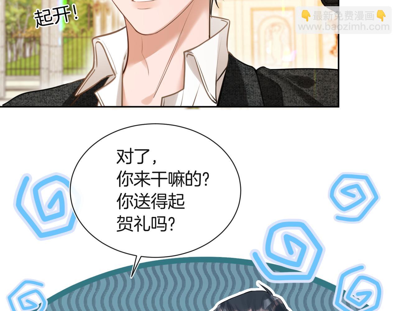 第10话 我就喜欢渣男(1/3)-第11话