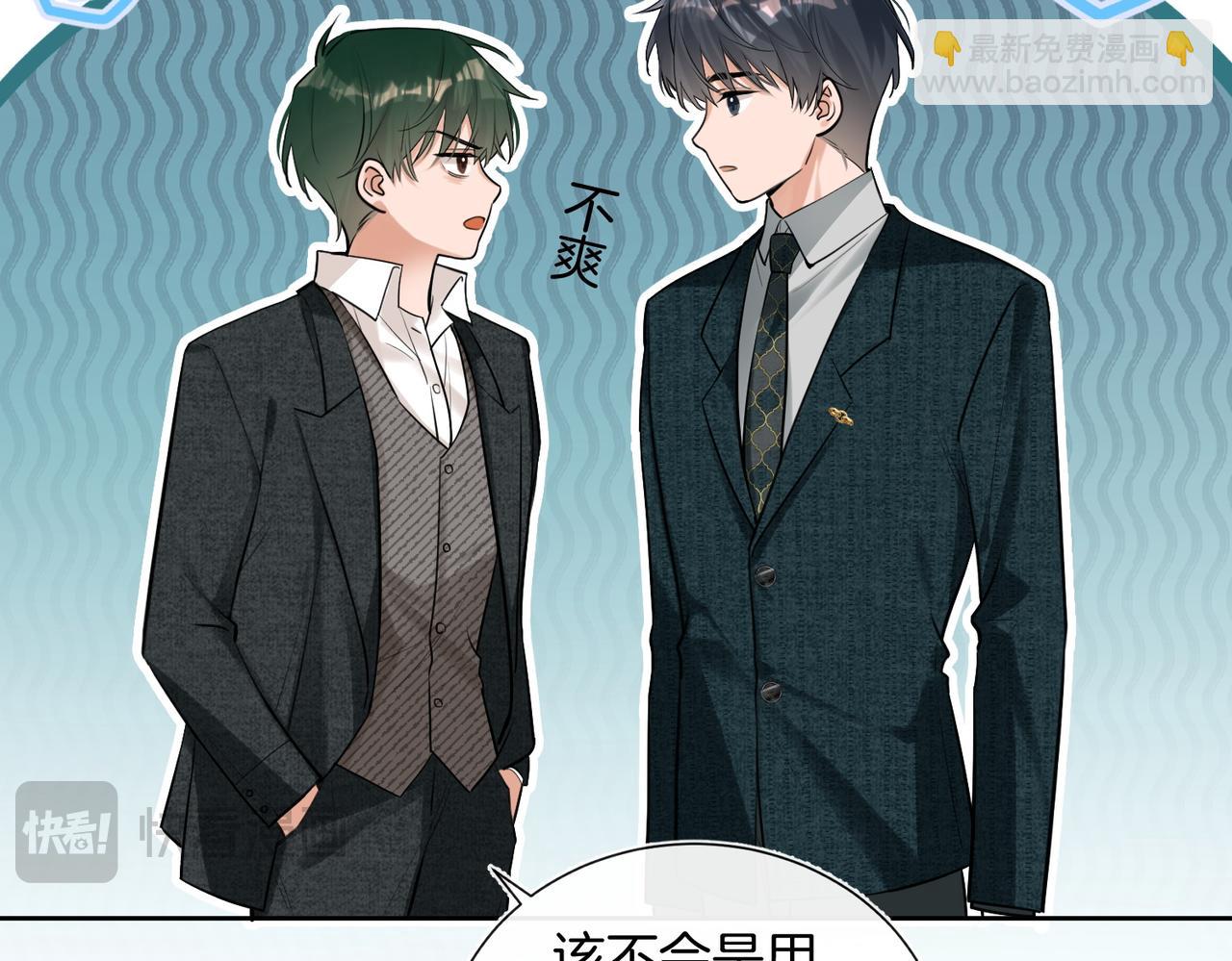 第10话 我就喜欢渣男(1/3)-第11话