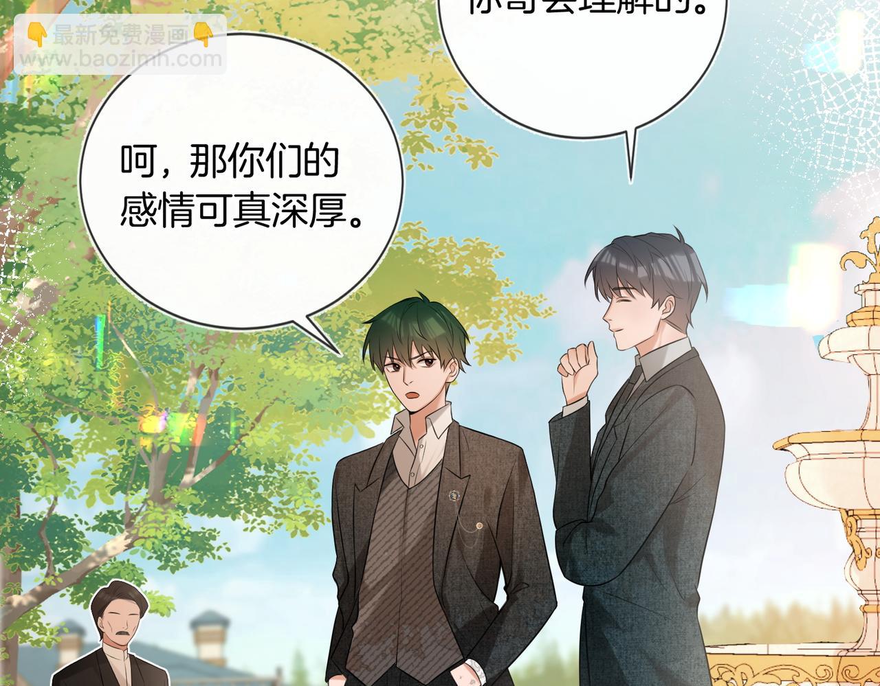 第10话 我就喜欢渣男(1/3)-第11话