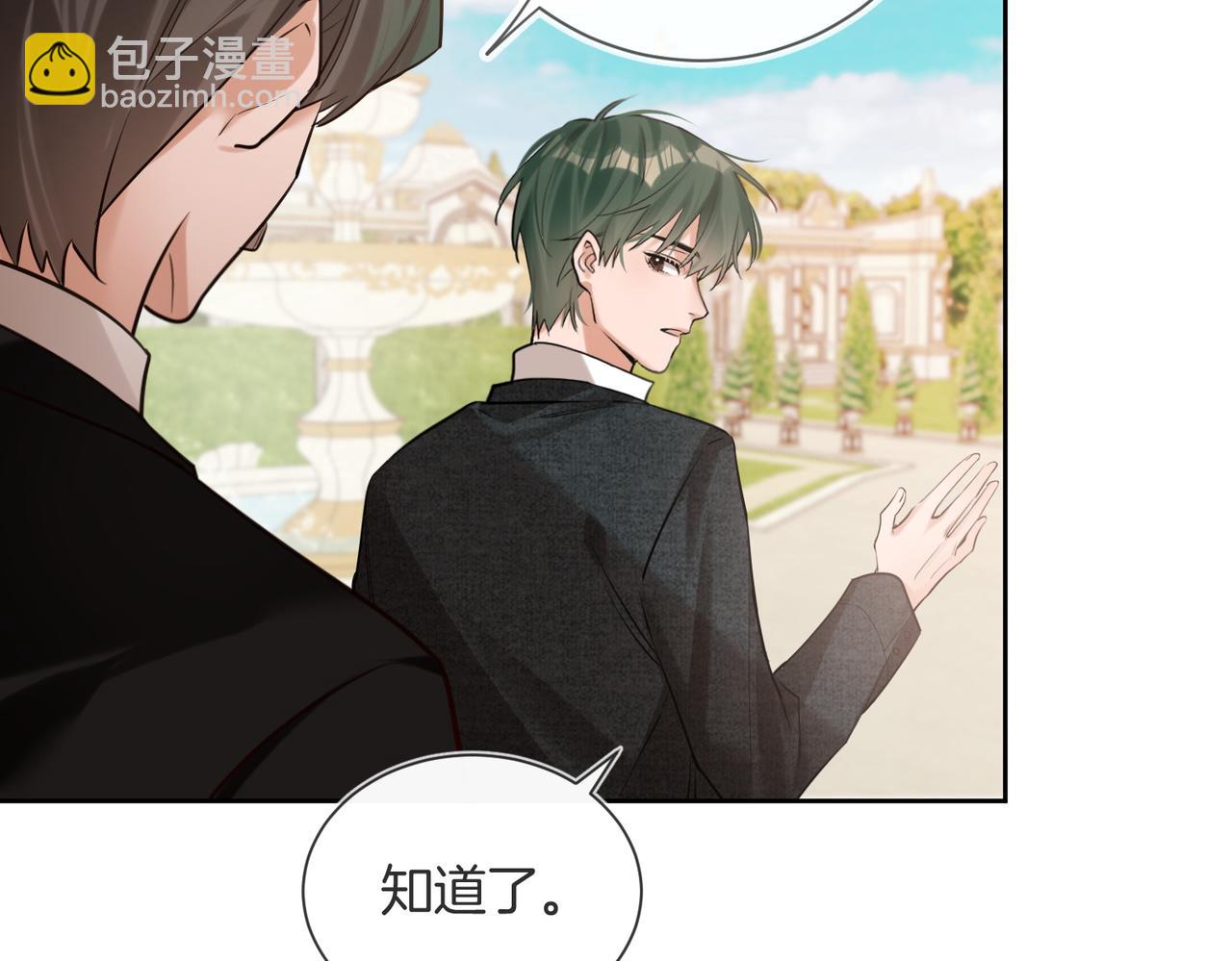 第10话 我就喜欢渣男(1/3)-第11话