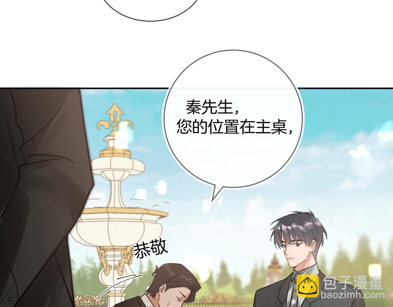 第10话 我就喜欢渣男(1/3)-第11话