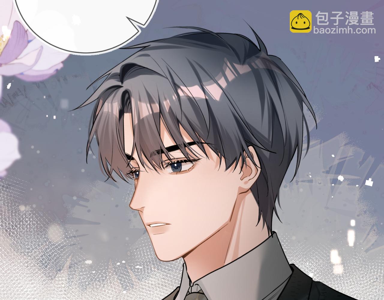 第10话 我就喜欢渣男(1/3)-第11话