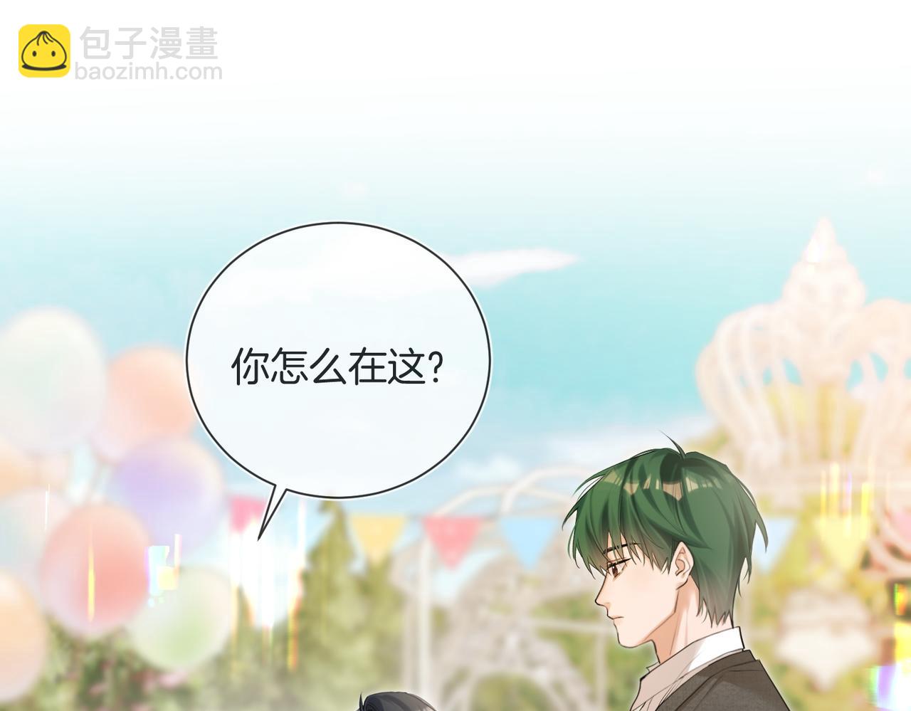 第10话 我就喜欢渣男(1/3)-第11话