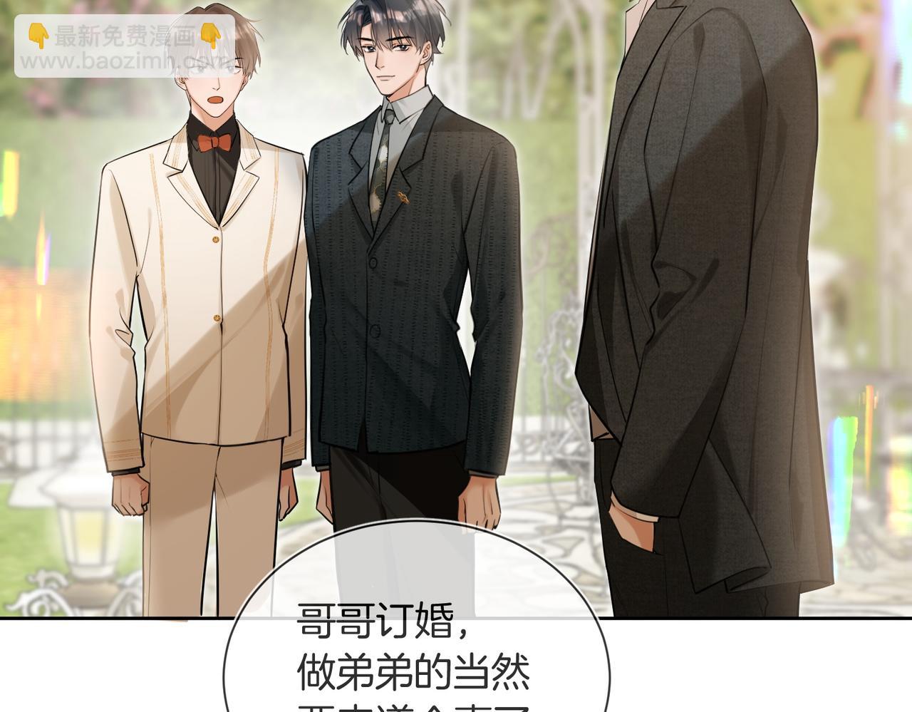 第10话 我就喜欢渣男(1/3)-第11话