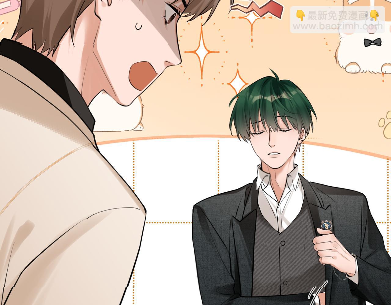 第10话 我就喜欢渣男(1/3)-第11话