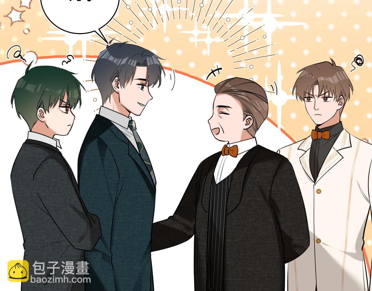 第12话  别惹我！(1/2)-第13话