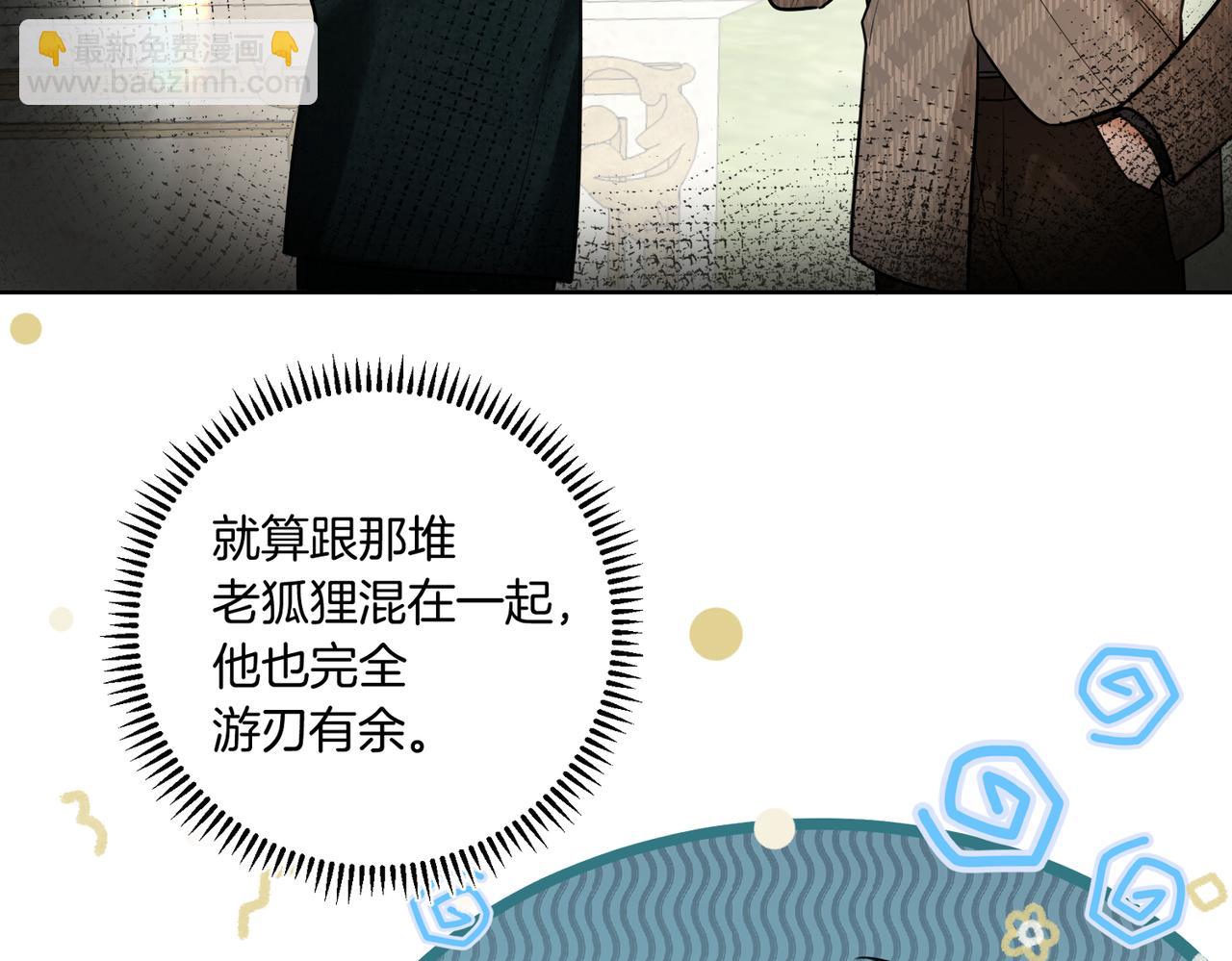 第12话  别惹我！(1/2)-第13话