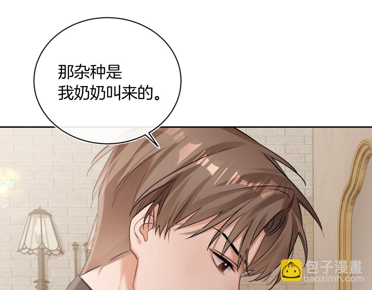 第12话  别惹我！(1/2)-第13话