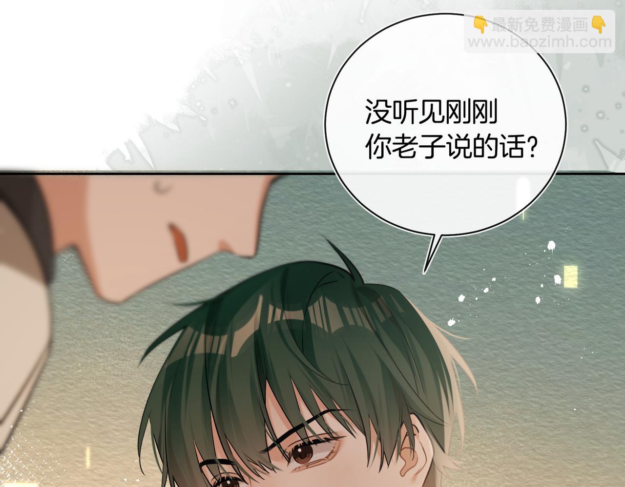 第12话  别惹我！(1/2)-第13话