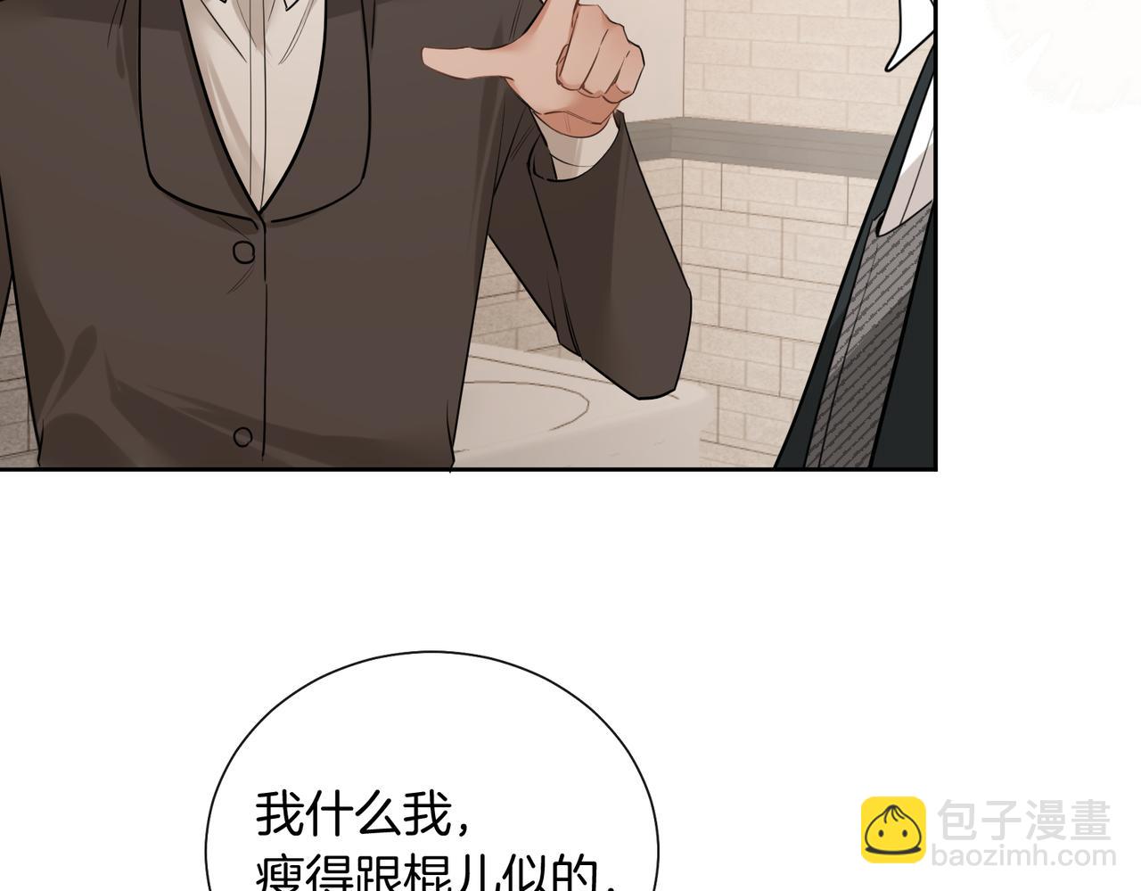 第12话  别惹我！(1/2)-第13话