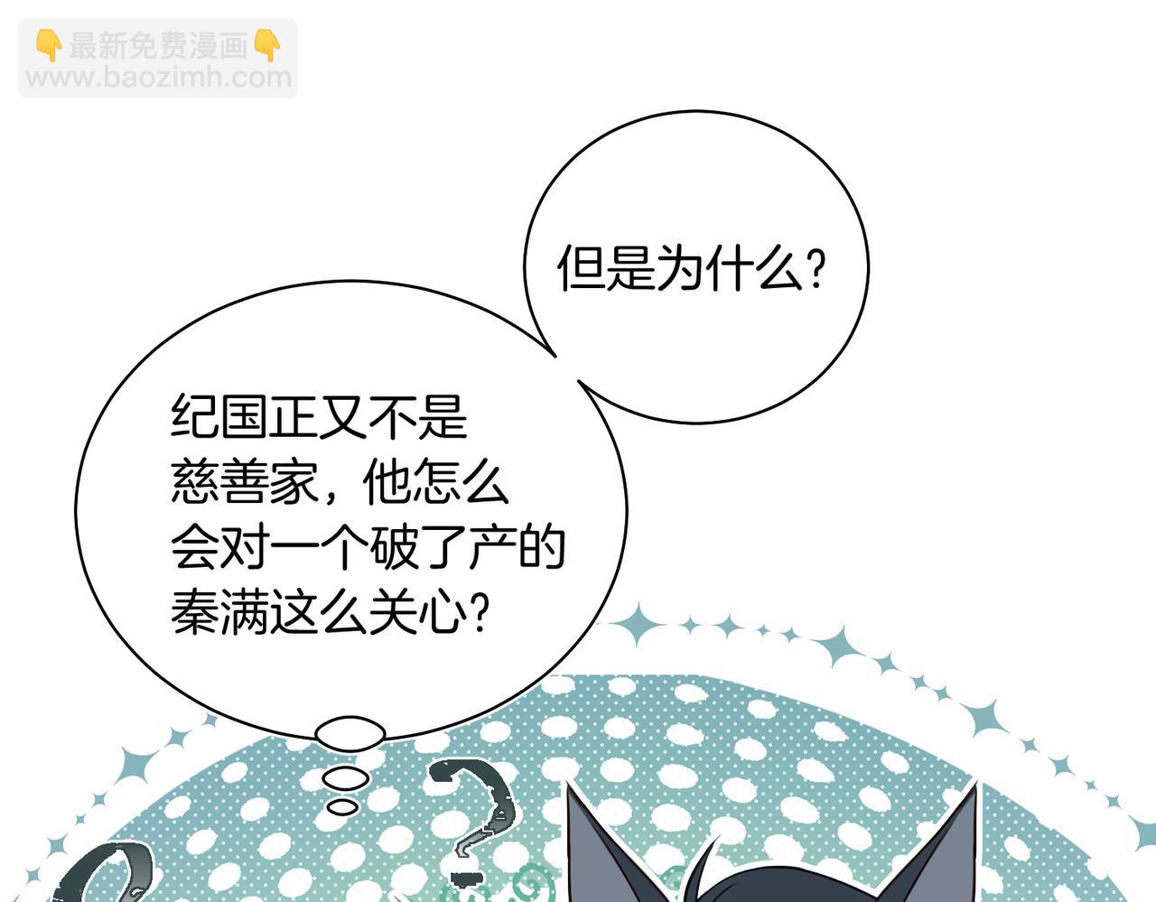 第12话  别惹我！(1/2)-第13话