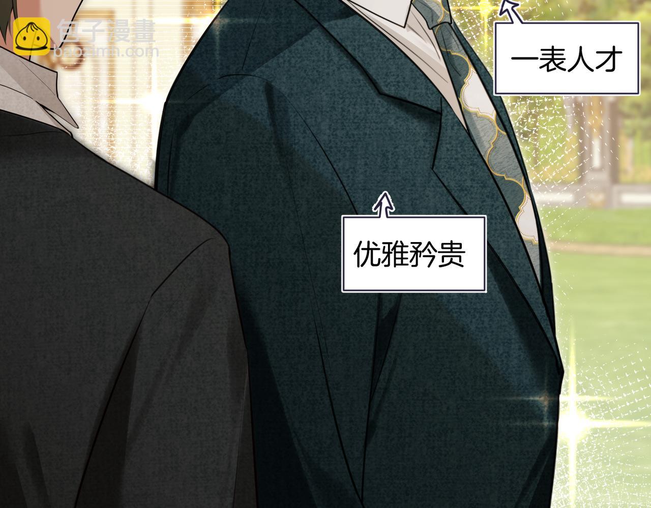 第12话  别惹我！(1/2)-第13话