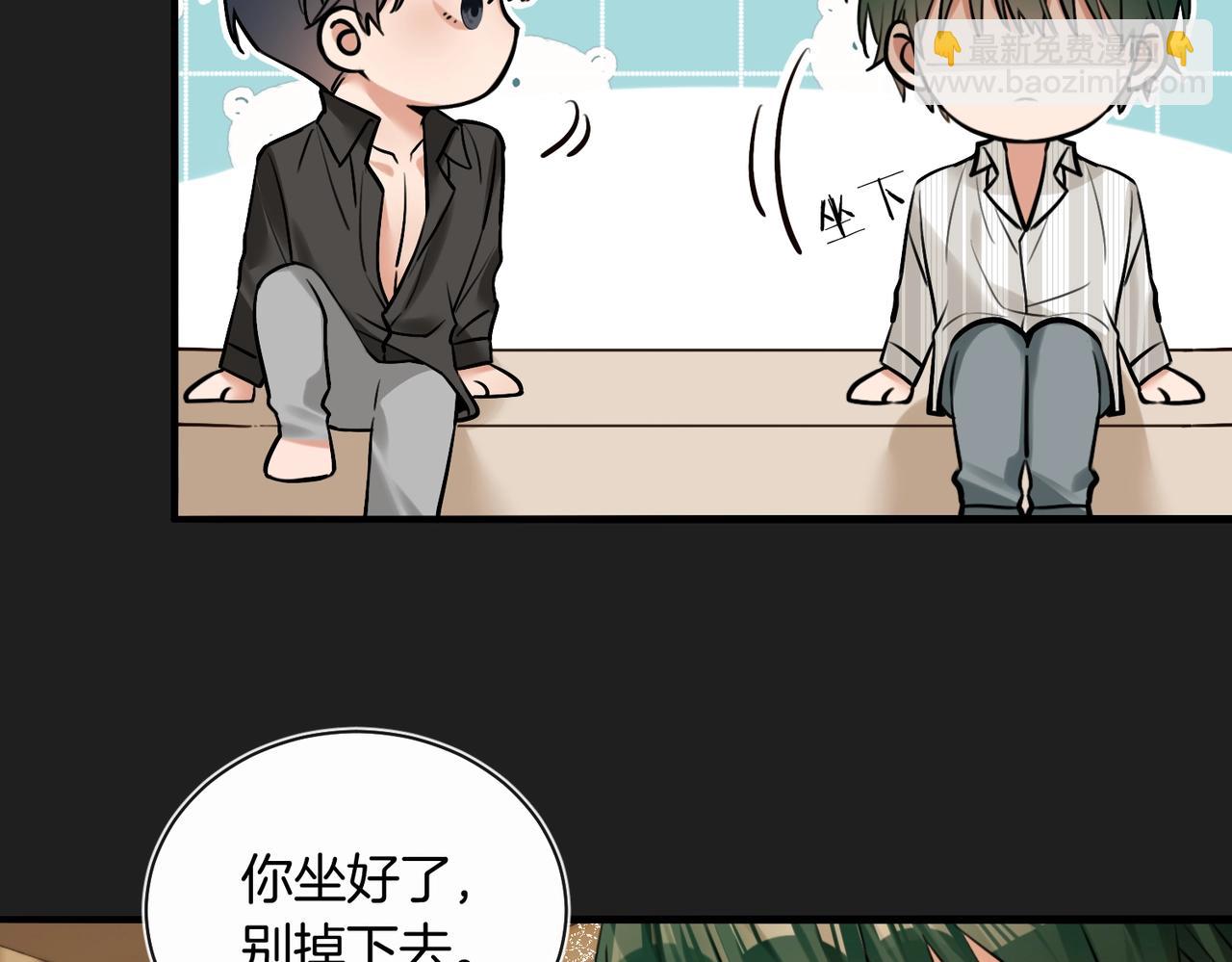 第14话 乖一点(1/2)-第15话