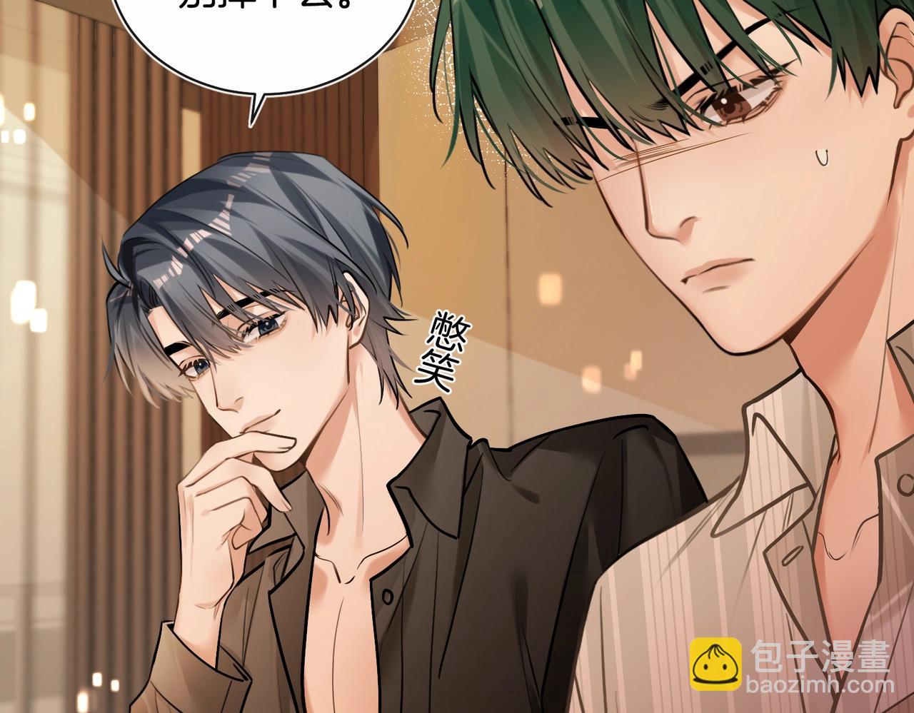 第14话 乖一点(1/2)-第15话