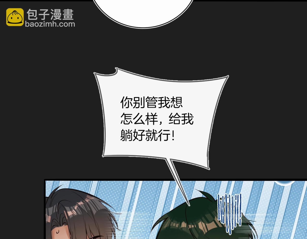 第14话 乖一点(1/2)-第15话