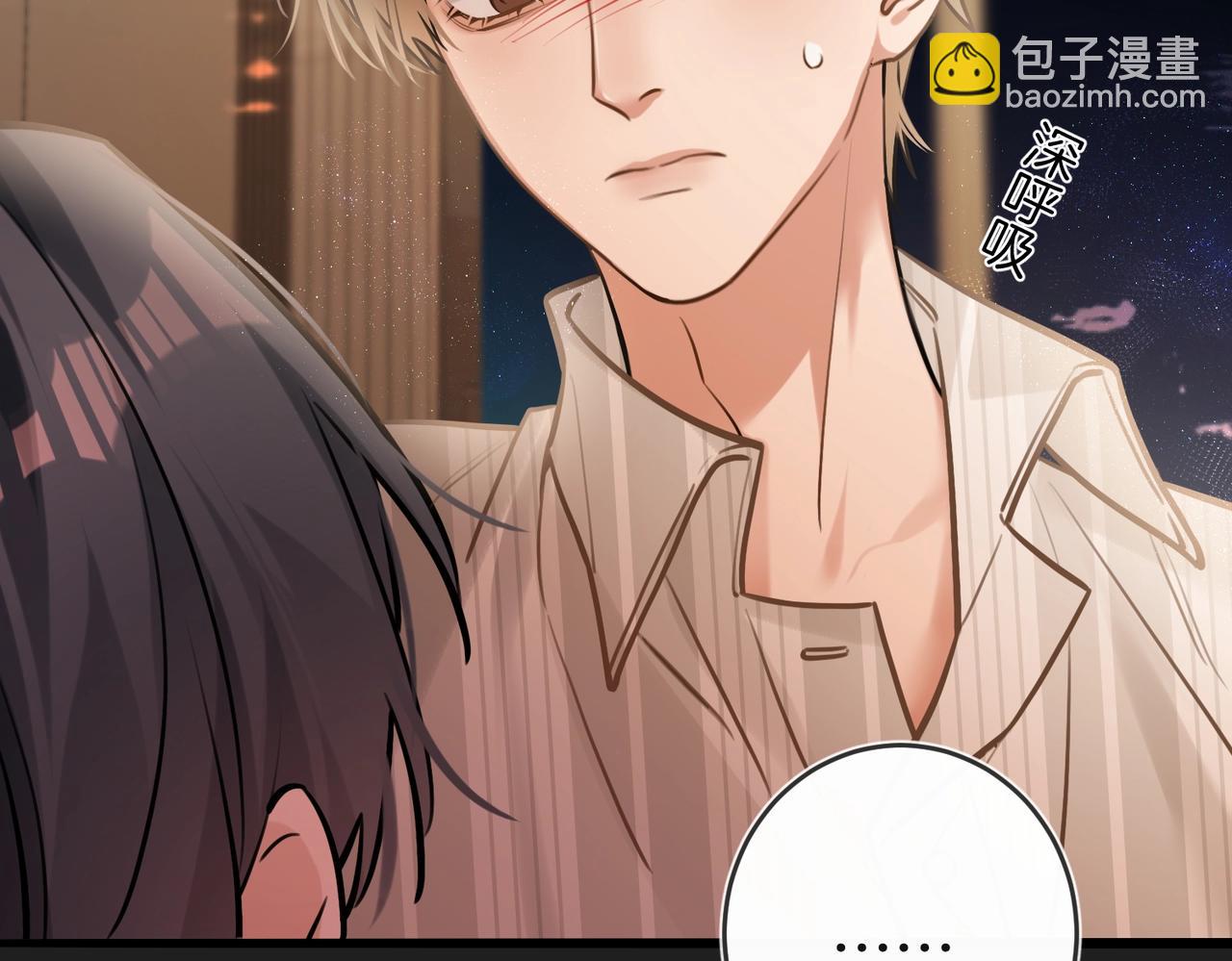 第14话 乖一点(1/2)-第15话