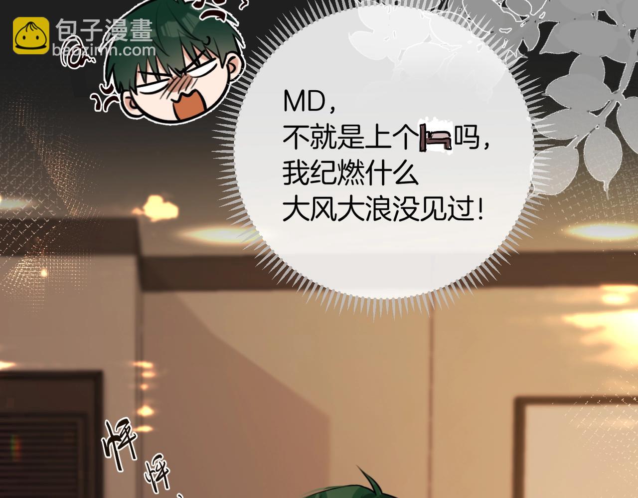 第14话 乖一点(1/2)-第15话