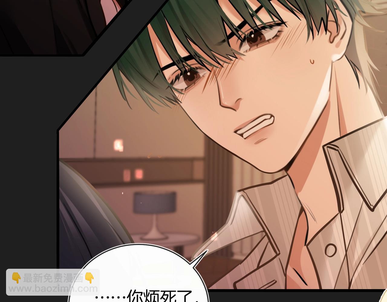 第14话 乖一点(1/2)-第15话