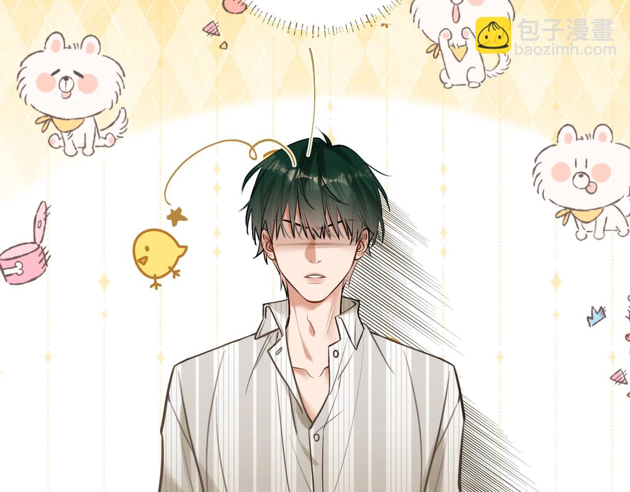 第14话 乖一点(1/2)-第15话