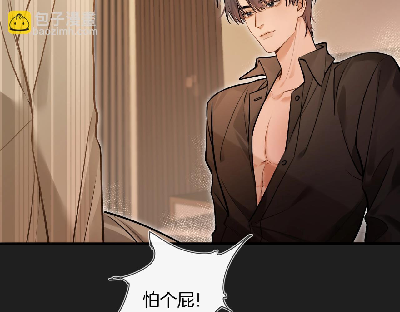 第14话 乖一点(1/2)-第15话