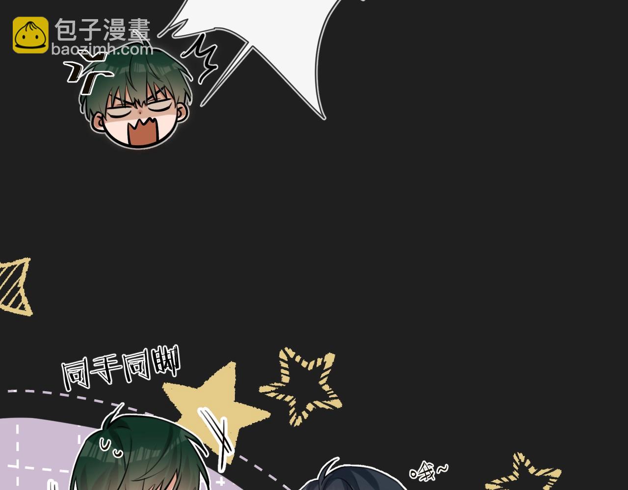 第14话 乖一点(1/2)-第15话