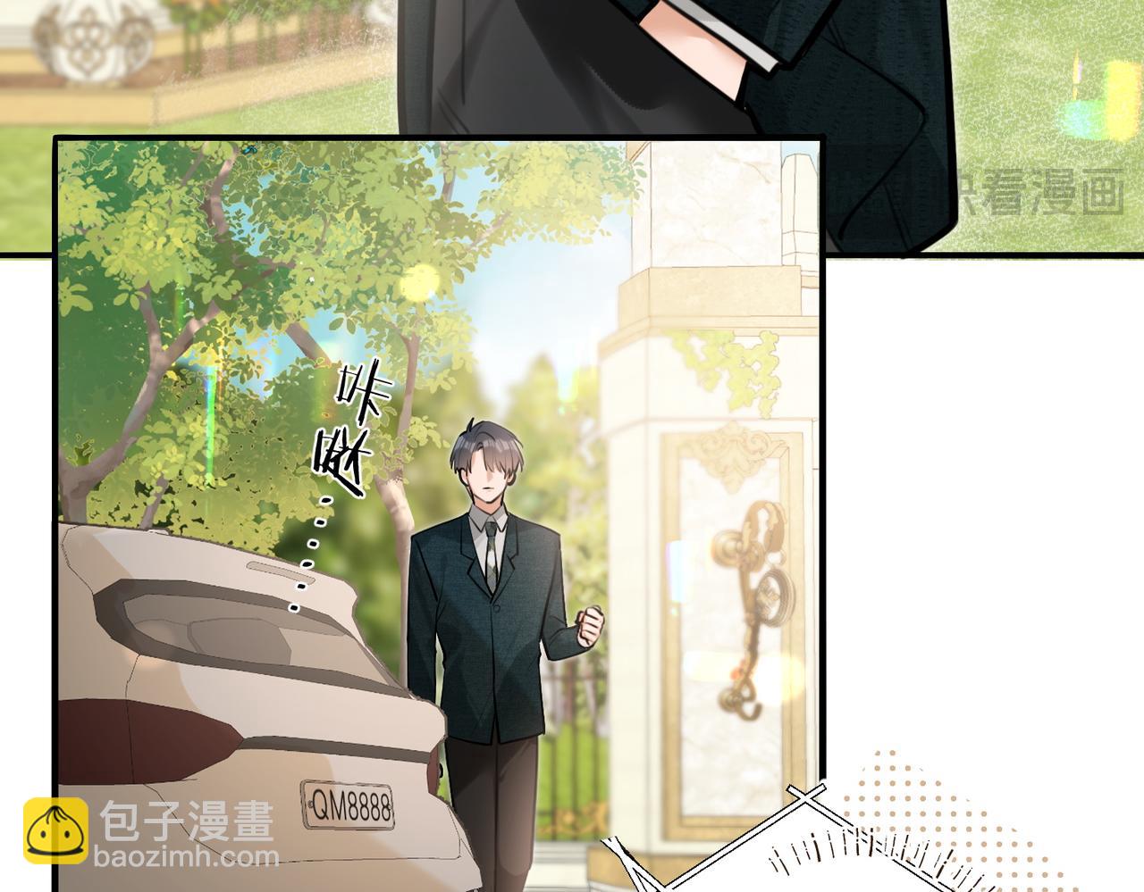 第16话 送我回家好吗？(1/2)-第17话