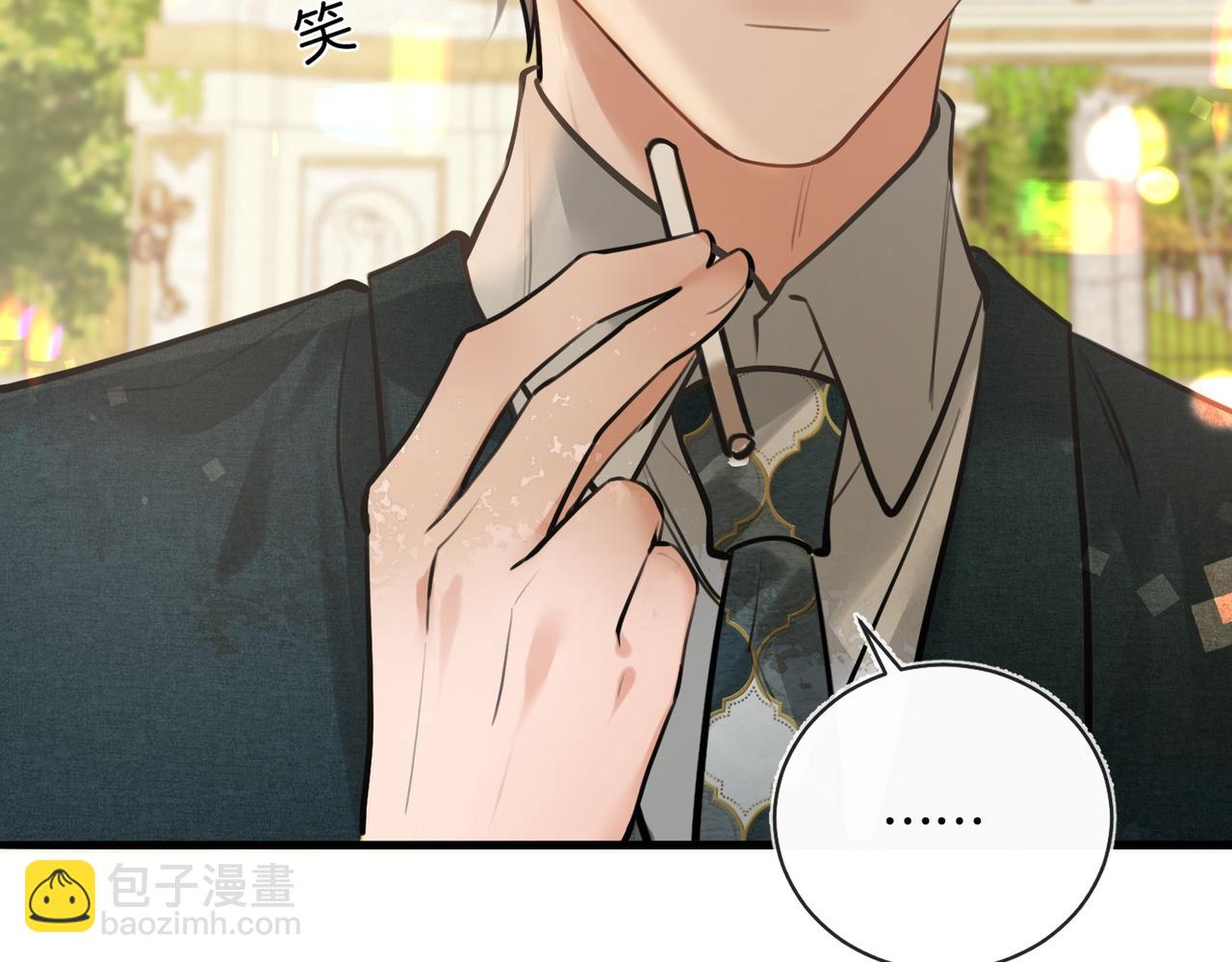 第16话 送我回家好吗？(1/2)-第17话