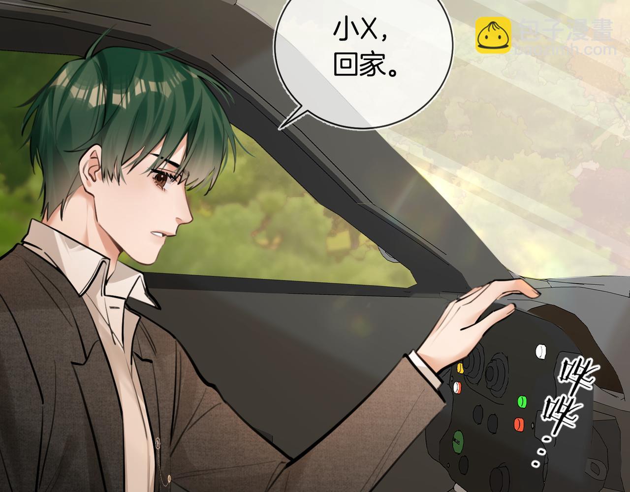 第16话 送我回家好吗？(1/2)-第17话