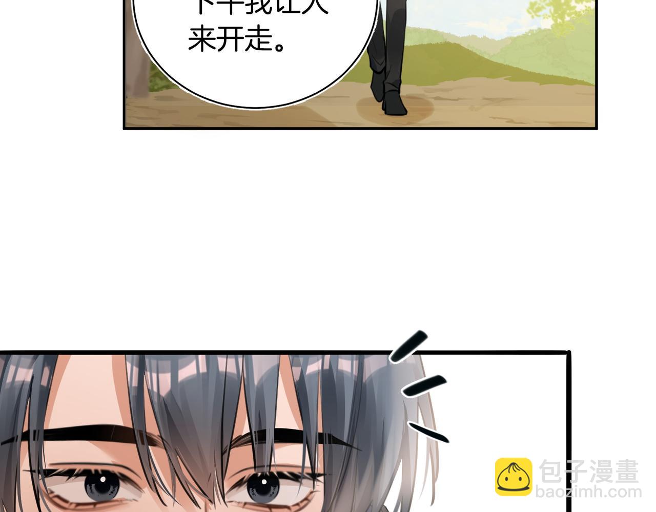 第16话 送我回家好吗？(1/2)-第17话