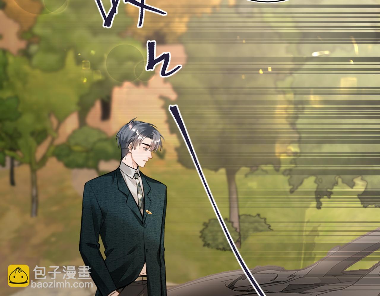 第16话 送我回家好吗？(1/2)-第17话