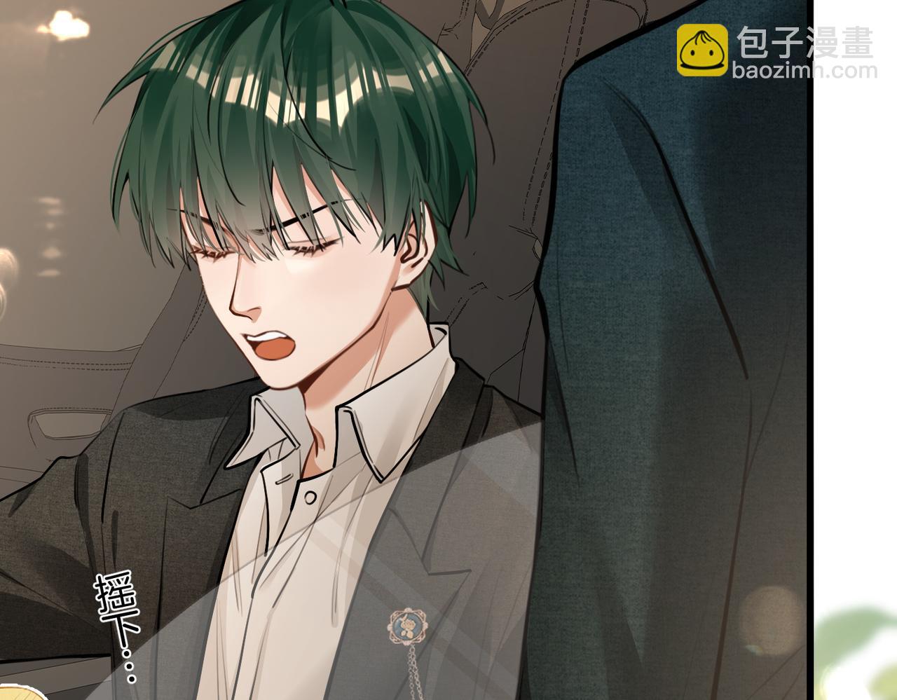 第16话 送我回家好吗？(1/2)-第17话