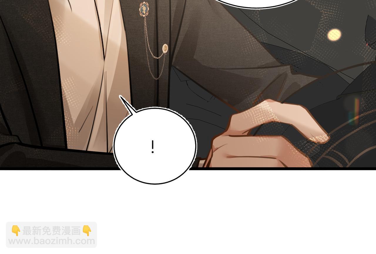 第16话 送我回家好吗？(1/2)-第17话