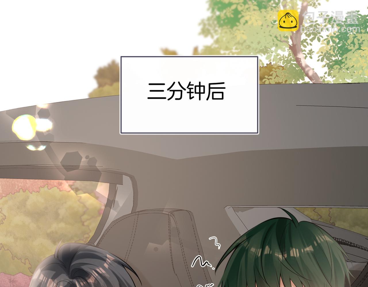 第16话 送我回家好吗？(1/2)-第17话