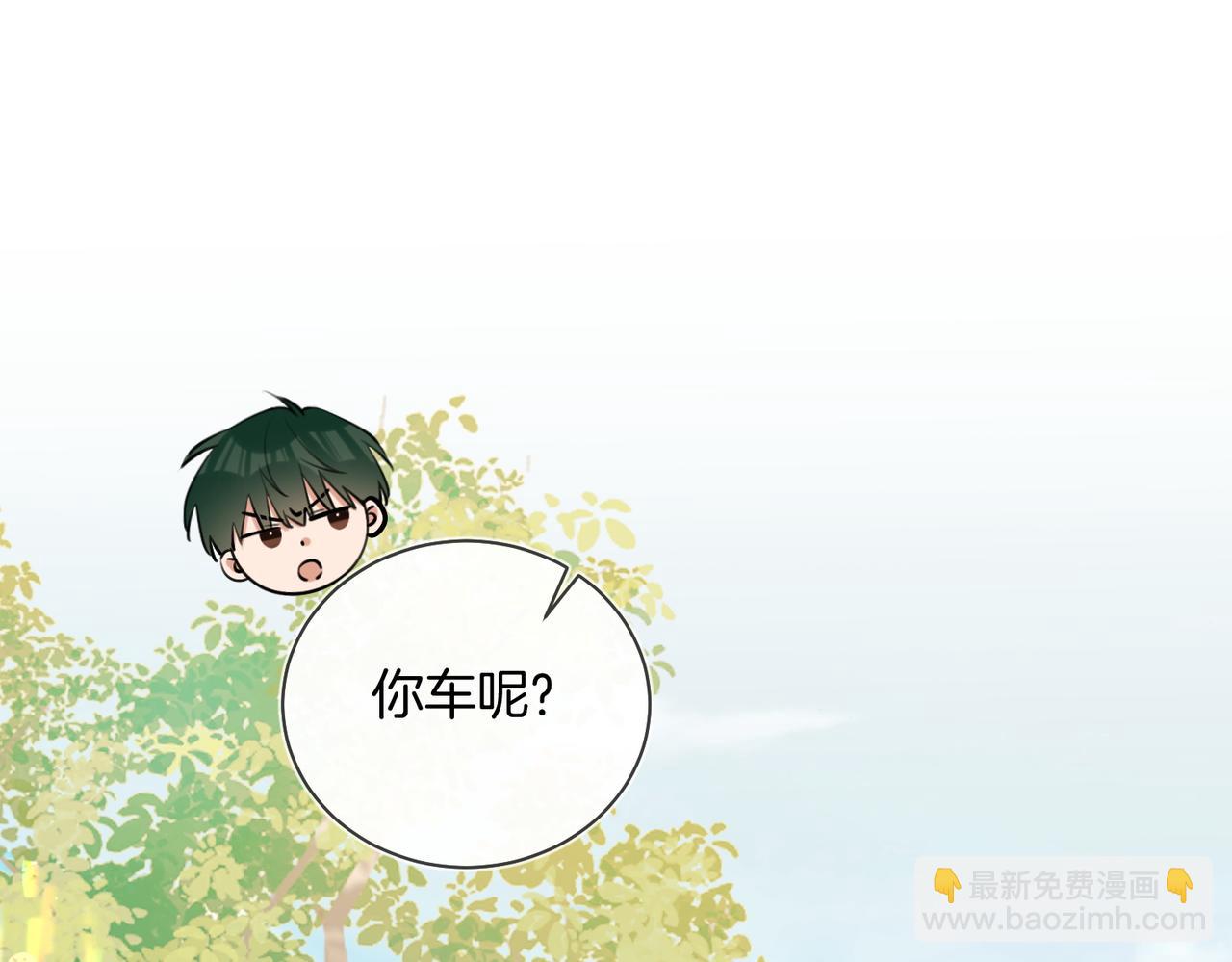 第16话 送我回家好吗？(1/2)-第17话