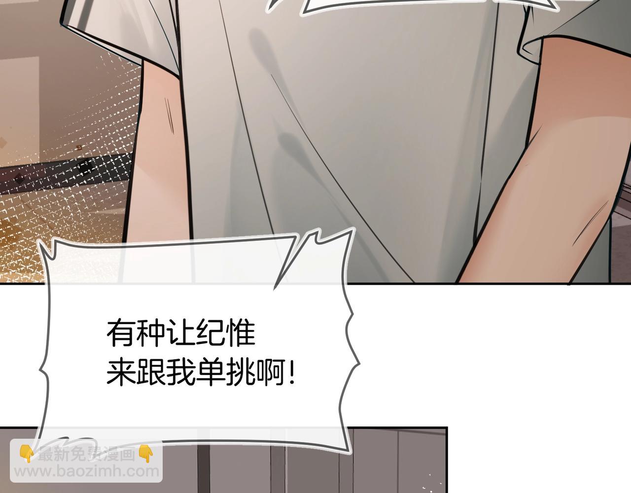 第18话 绝地求生(1/2)-第19话