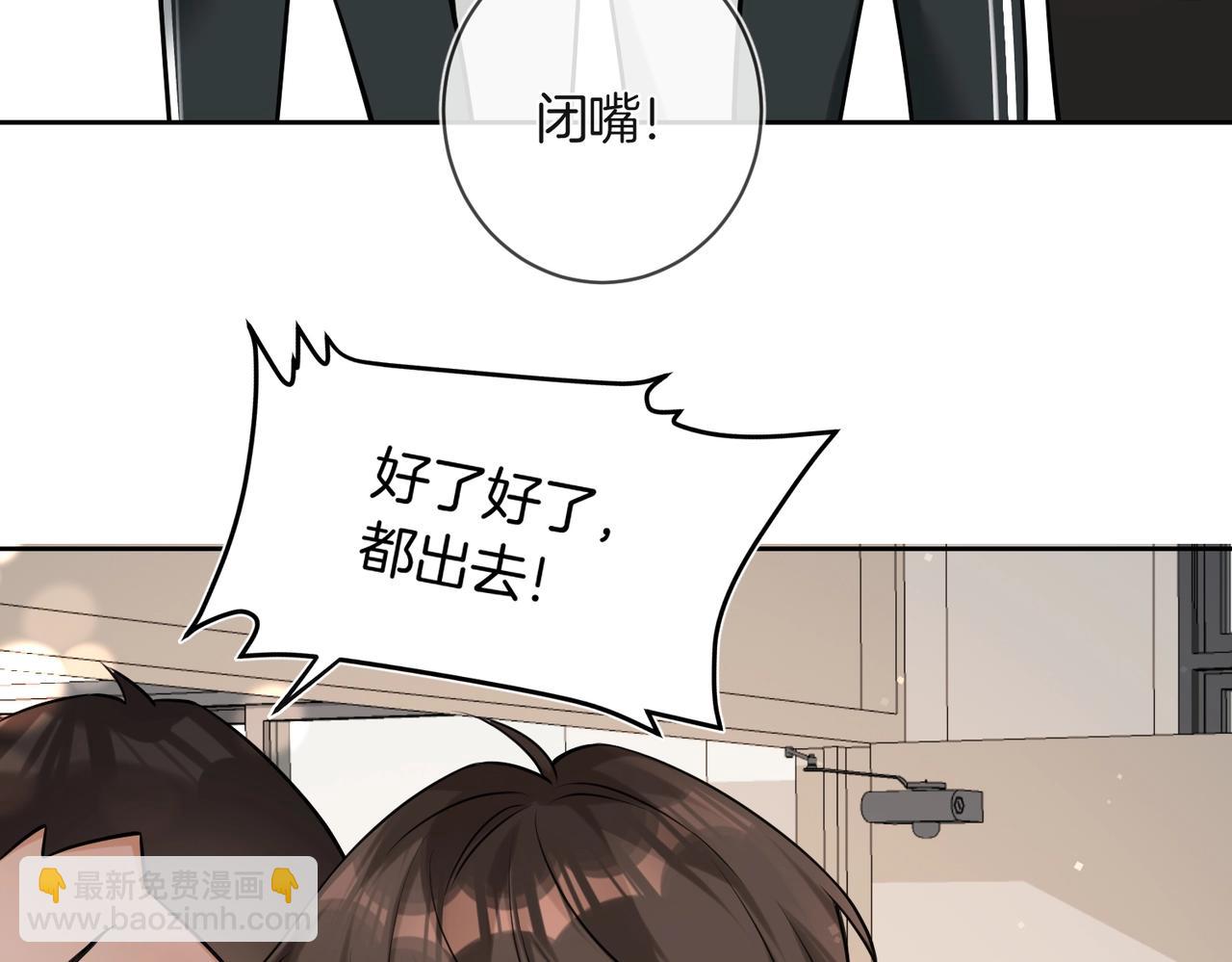 第18话 绝地求生(1/2)-第19话